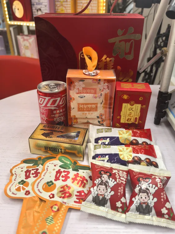 金榜题名定制伴手礼