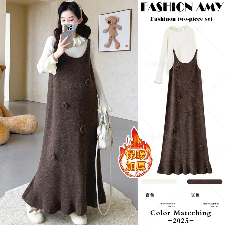 孕妇装秋冬套装时尚韩版气质公主风针织打底衫显瘦花朵毛衣鱼尾裙