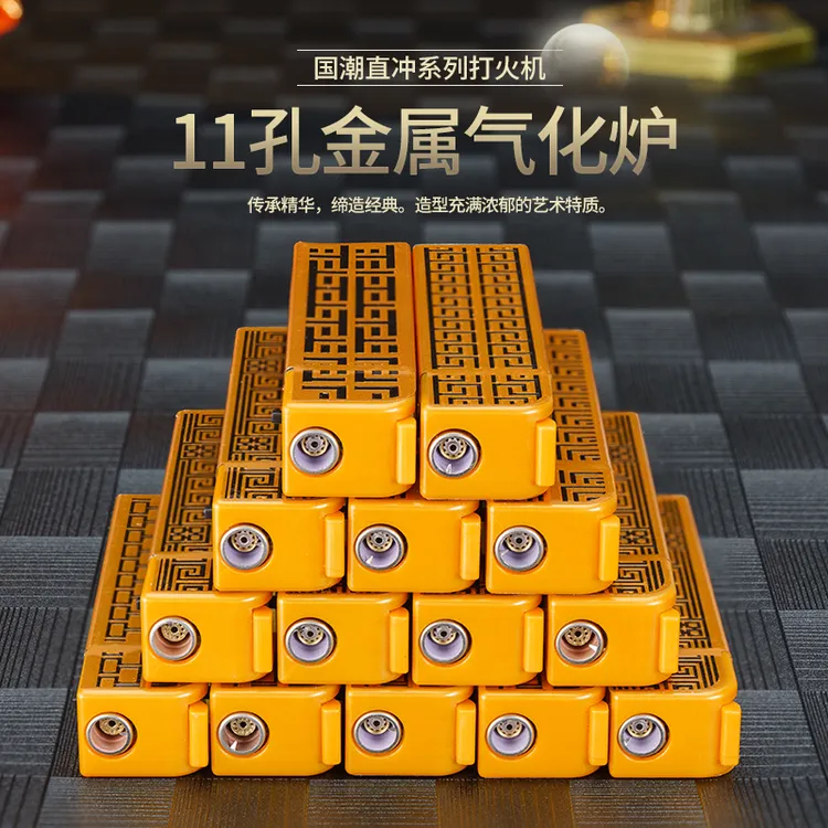 金格高颜值金属外壳防风打火机定制订做批发新款正品潮流充气防爆