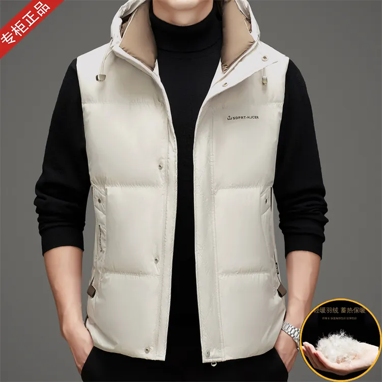 2025秋冬季新款男士羽绒马甲外套商务休闲纯色连帽立领白鸭绒外套