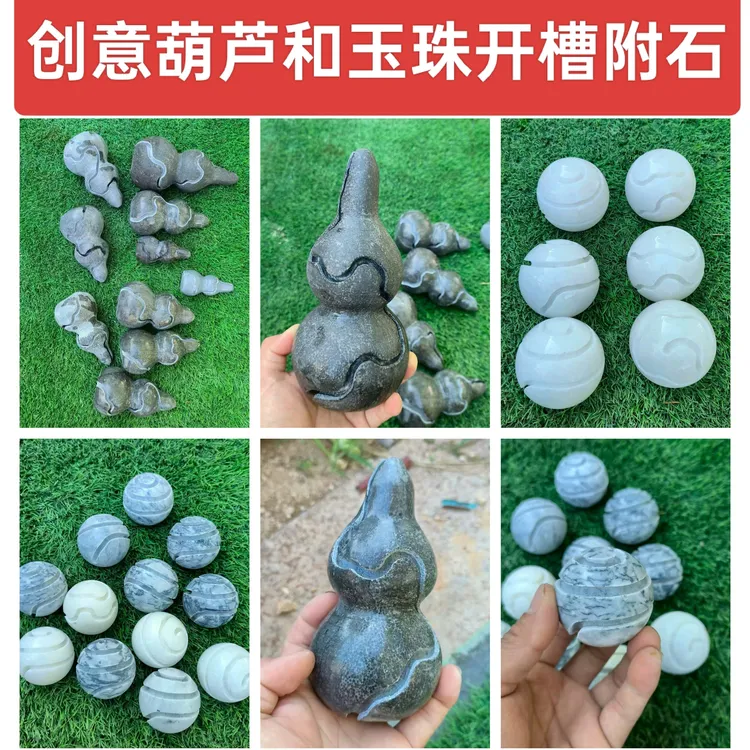 石葫芦开槽附石天然玉石球开槽青石葫芦榔榆灵芝榆附石盆景专用石