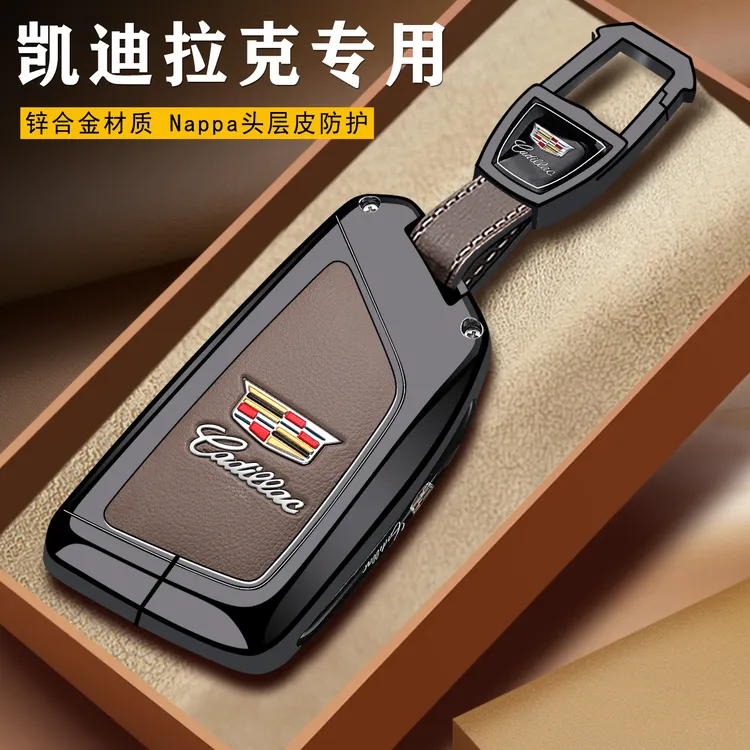 适用2025款凯迪拉克xt5钥匙套高级感男xt6用品ct5女xt4汽车xts扣