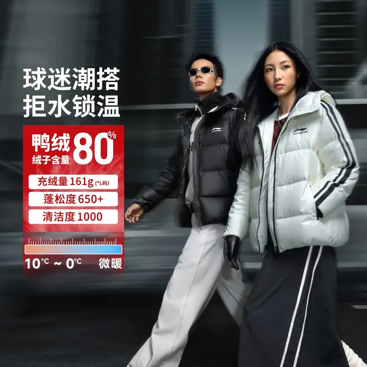 【肖战同款】李宁火锅羽绒服连帽短款潮流防泼水宽松鸭绒AYMV519