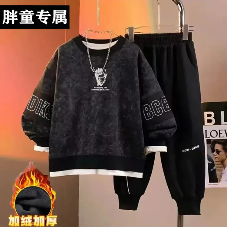 小胖墩胖童装男童加绒套装2025秋冬新款中大童纯棉保暖卫衣两件套