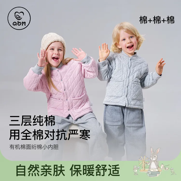 艾贝姆儿童棉衣保暖内搭纯棉校服神器6-12岁女童冬季潮款外套棉服