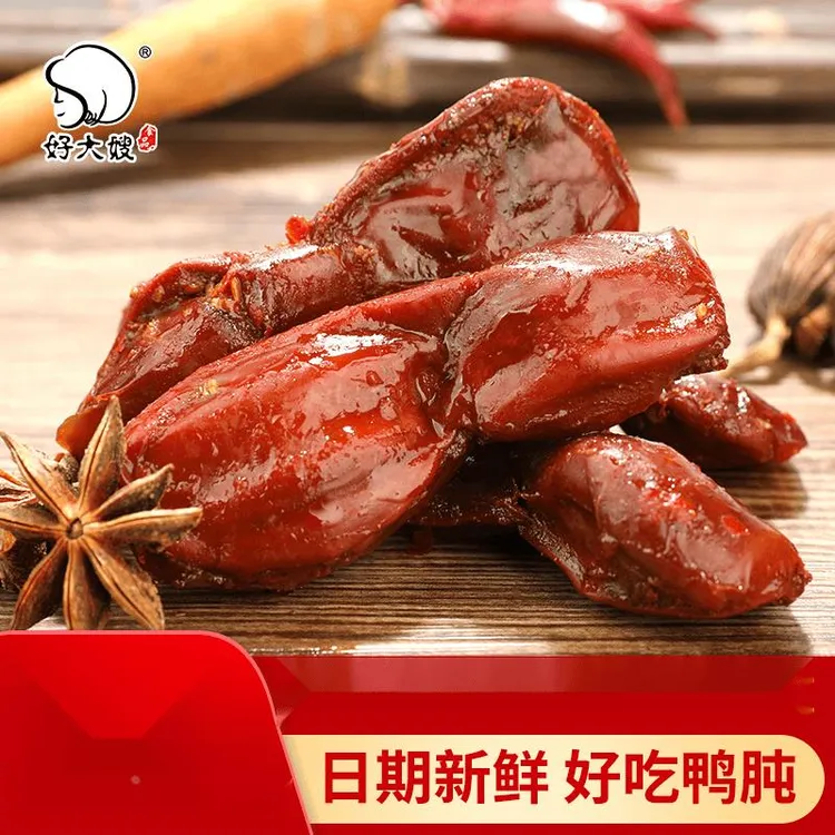好大嫂鸭肫鸭胗即食辣味零食小吃休闲食品独立整个
