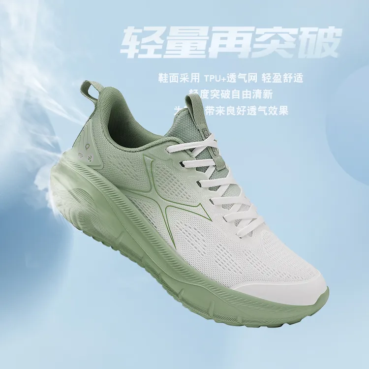 APPLE/苹果2025新款软底轻便男女士情侣运动鞋轻量专业透气跑步鞋
