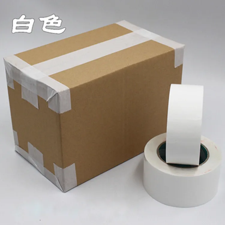 绿色红色黑色蓝色彩色封箱胶带2.4/4.8宽6CM18种颜色外贸包装胶布
