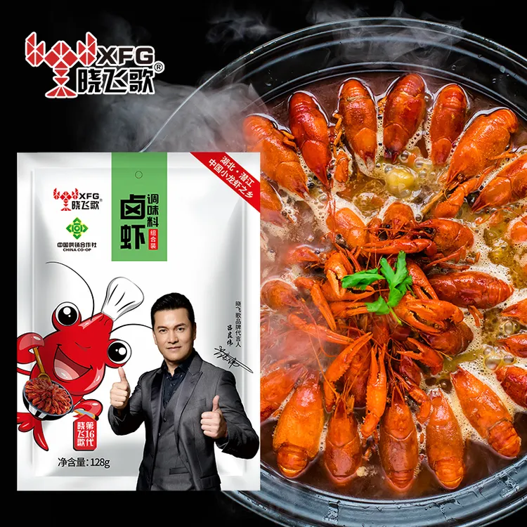 湖北潜江晓飞歌调味品卤虾128克食用厨房卤肉菜卤蛋卤小龙虾调料