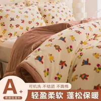 【绒被子】运动熊200X220CM  AB面  卡通简约