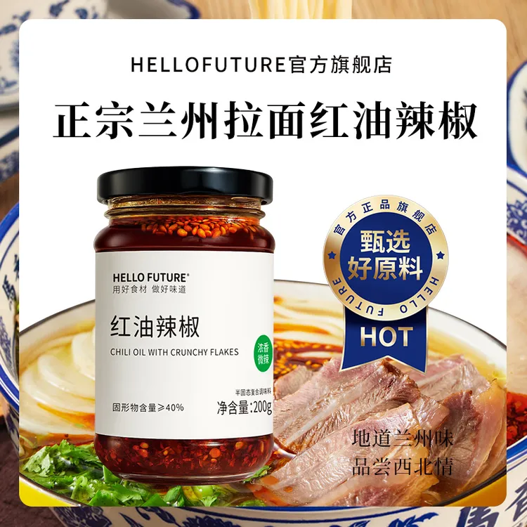 正宗兰州拉面汤料包牛肉面调料煮面泡面方便面面条调料包商用专用