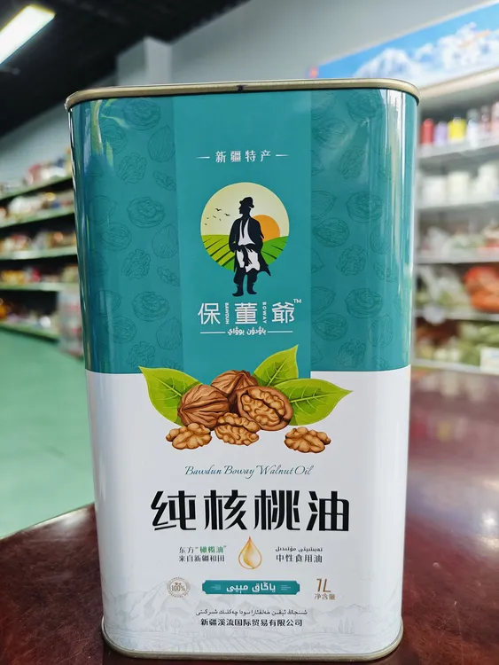 卡什塔西之乡新疆核桃油健康之选100%纯核桃油正宗100%纯正