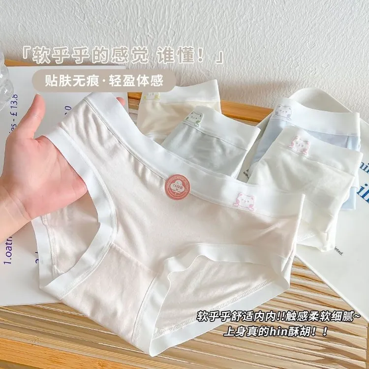 7A抗菌莫代尔女童内裤女款儿童12-18岁专用夏季冰丝透气三角短裤