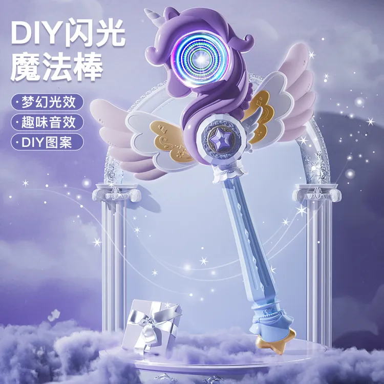 独角兽儿童新款魔法棒手持音乐会发光旋转仙女棒玩具女孩生日礼物