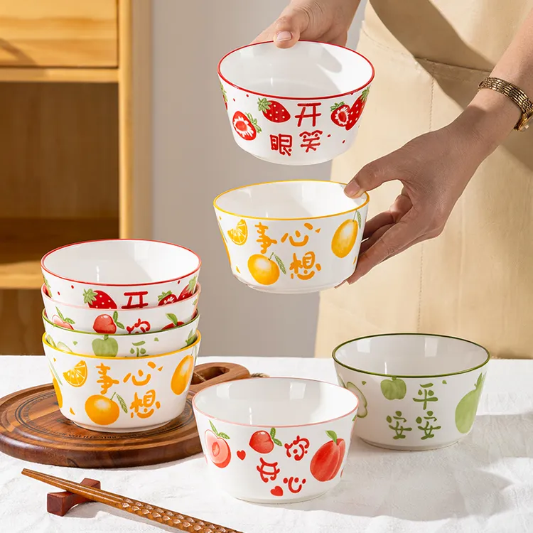 孟垣水果碗4.5英寸家用釉下彩可爱创意陶瓷米饭碗儿童吃饭碗卡通