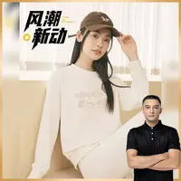 【西热粉丝专享】乔丹女款圆领印花套头时尚运动卫衣