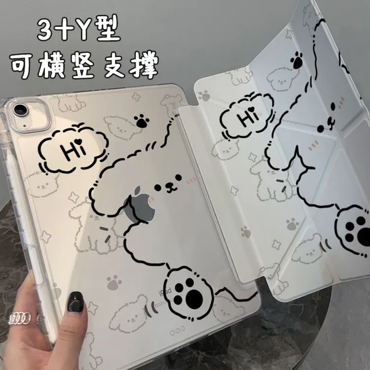 妙品线条小狗适用苹果iPadAir7保护套13寸air6平板11寸air5/4笔槽