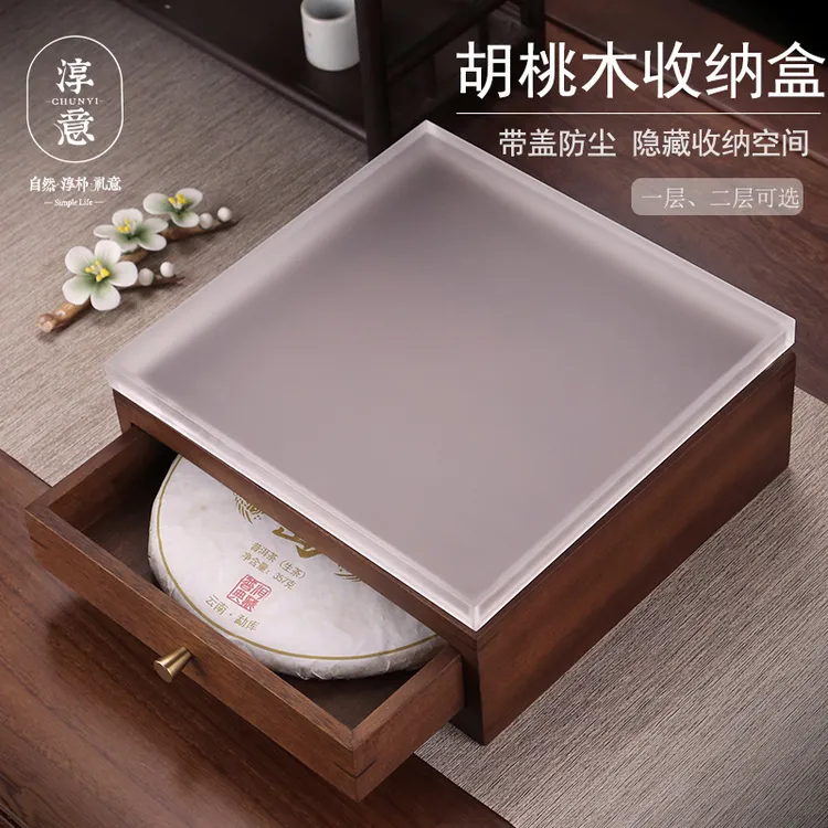 淳意普洱茶盒胡桃木分茶盘收纳盒带盖防尘茶具配件开茶工具茶道
