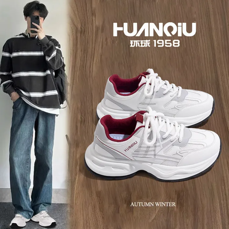 环球帅气爆款老爹鞋2025新款百搭厚底运动鞋减震轻便舒适时尚潮鞋