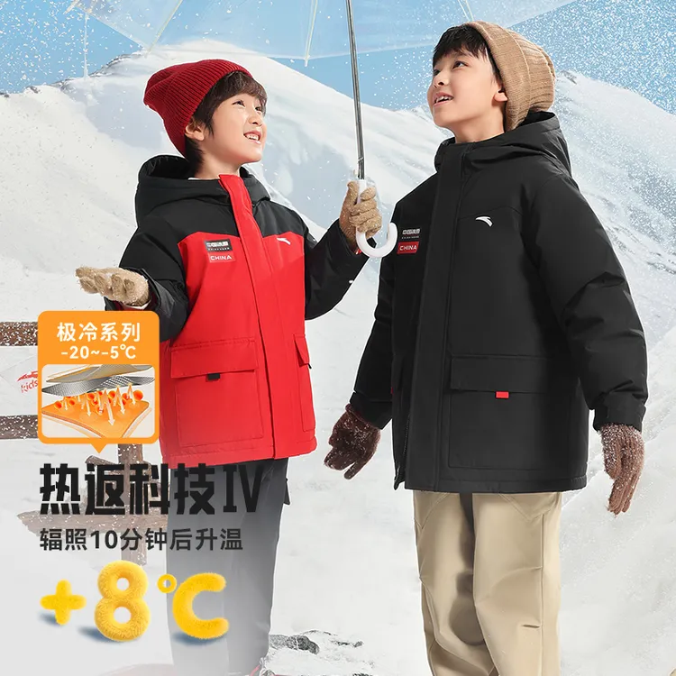 热返羽绒外套安踏儿童男女童2025冬季加厚防风保暖四防连帽羽绒服