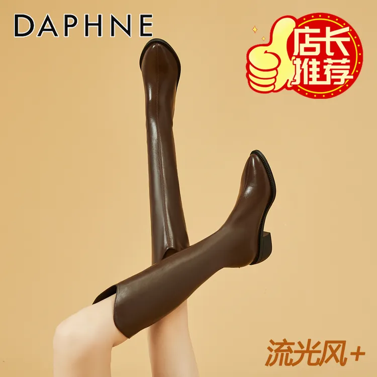 达芙妮琥珀流光长筒靴女2025新款百搭高筒皮靴秋季尖头v口骑士靴