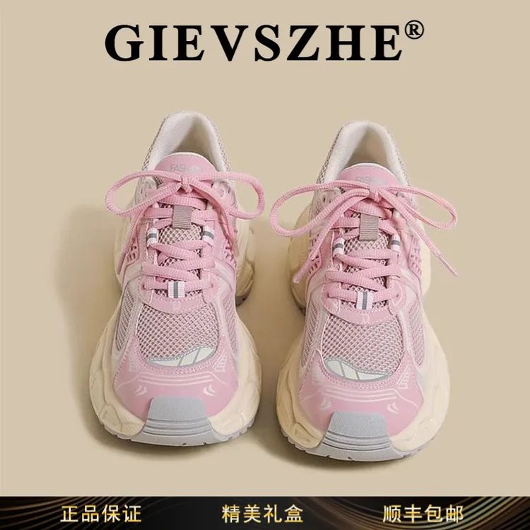 纪诗哲女鞋厚底增高老爹鞋2025春夏季新款透气舒适时尚粉感运动鞋