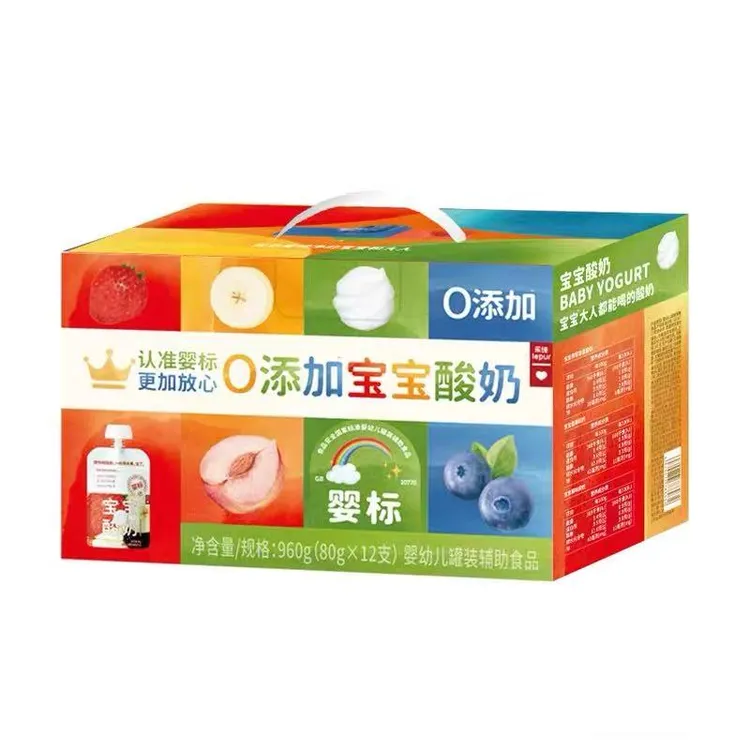 12包 乐纯酸奶 6月+宝宝都能喝的酸奶 婴标礼盒装