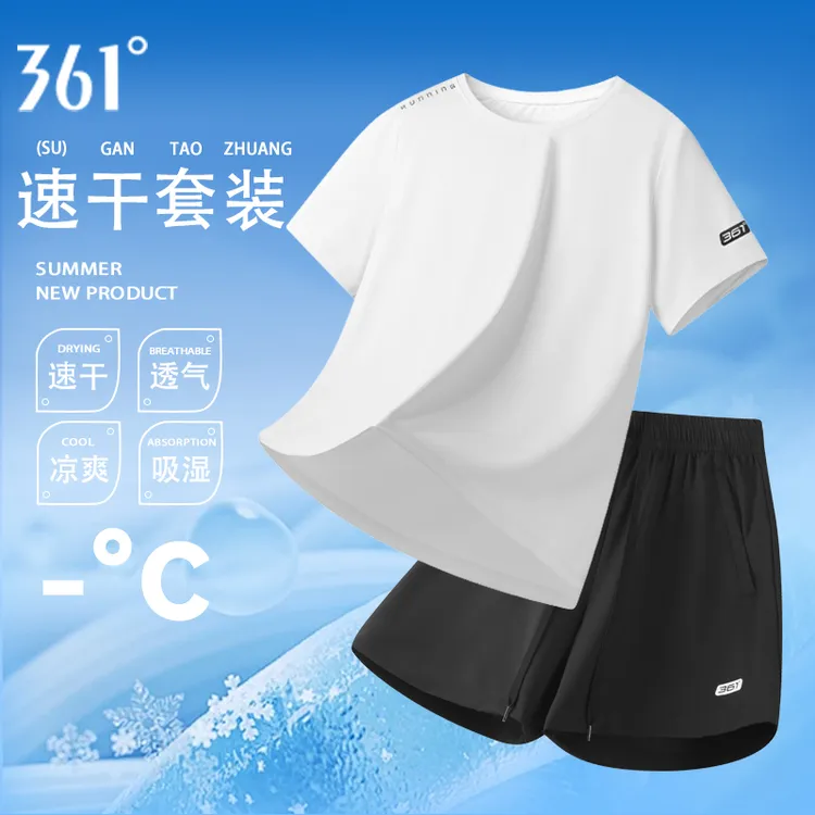 361°速干运动套装女款夏季新款跑步健身衣运动服女士冰丝短袖短裤