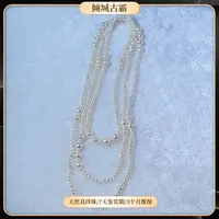 天然珍珠5-9mm香奶奶同款白珠无核小香毛衣链极光1.6米左右s928
