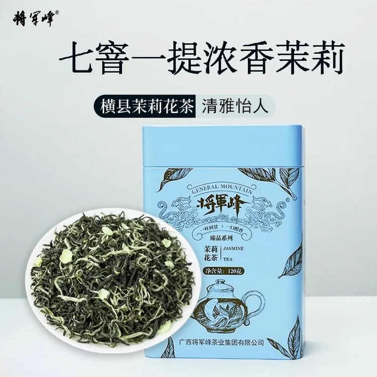 将军峰传统工艺茉莉花茶罐装甄选广西横县120g清凉醇厚
