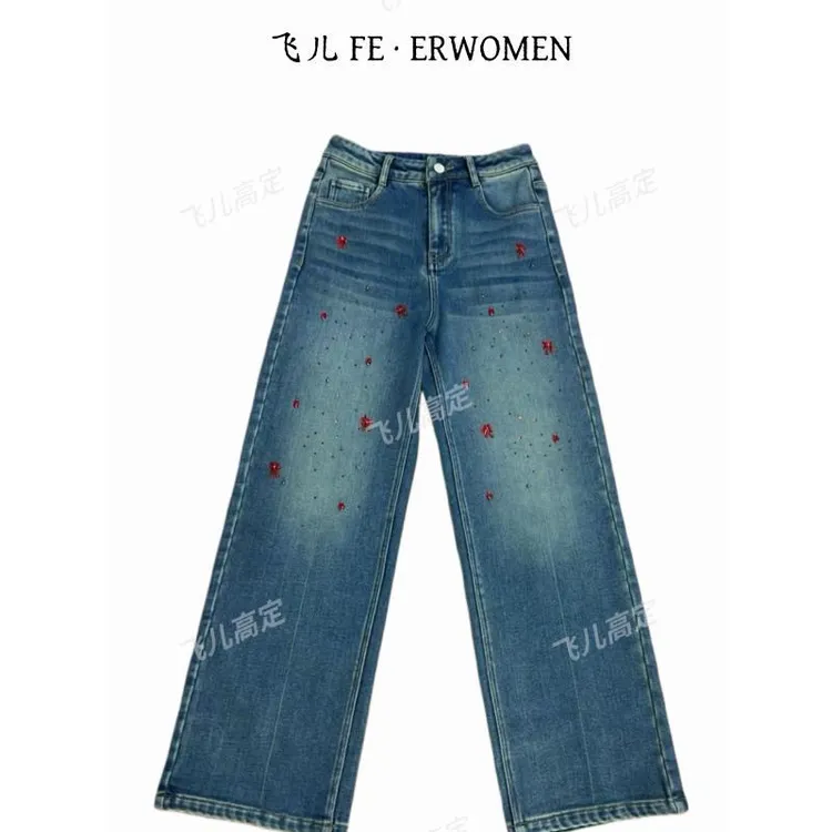 飞儿【珠玫花牛仔】2025秋冬新款休闲百搭直筒牛仔裤