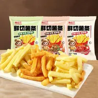 鲜切薯条三口味包装休闲健康美味网红爆款酥脆解馋办公室追剧零食