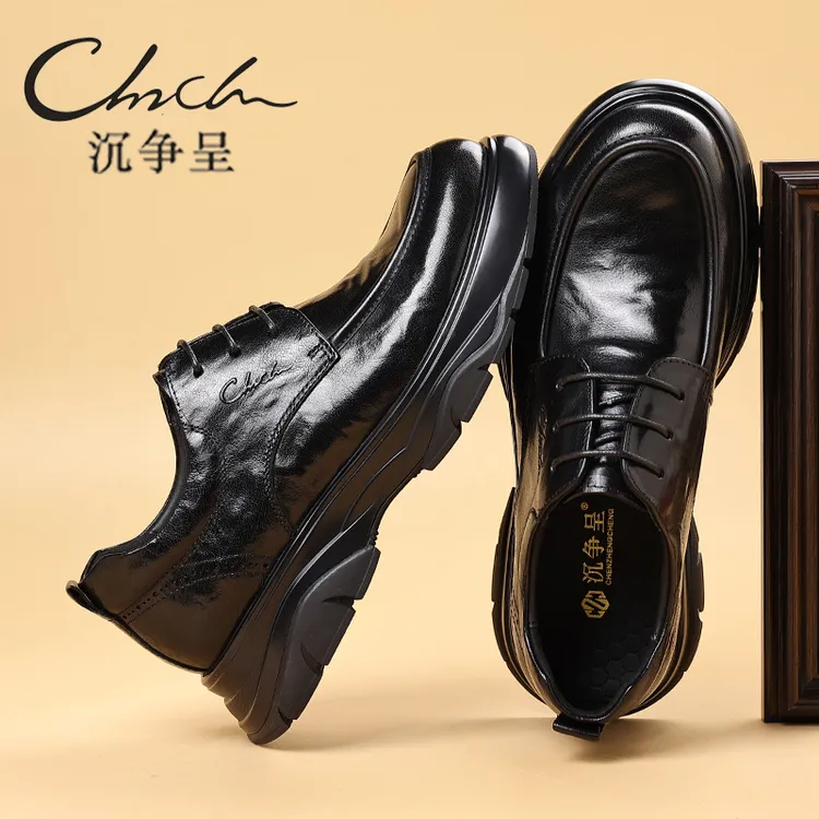 沉争呈【总裁系列】新款头层牛皮商务百搭时尚厚底休闲男士皮鞋