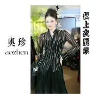 ao zhen法式优雅气质防晒竖条纹长袖小衬衫 修身显瘦上衣