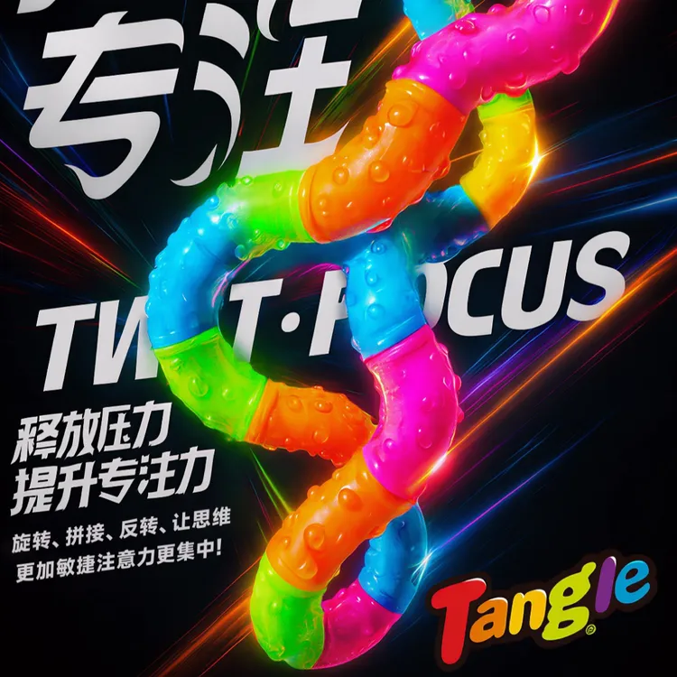 Tangle官方正版扭扭乐宝石GemsADHD专注力训练神器小玩具解压玩具