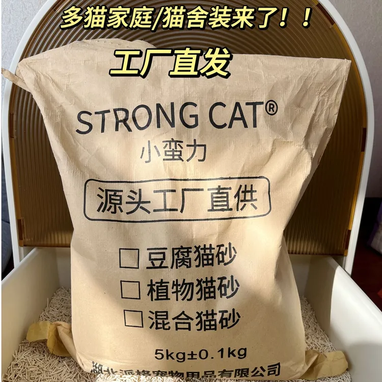 D小蛮力豆腐猫砂5kg原味大包1.5mm猫舍装多猫家庭低尘结团可冲厕