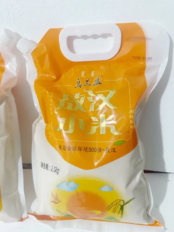 内蒙特产乌兰盟敖汉小米2.5kg(5斤）一袋