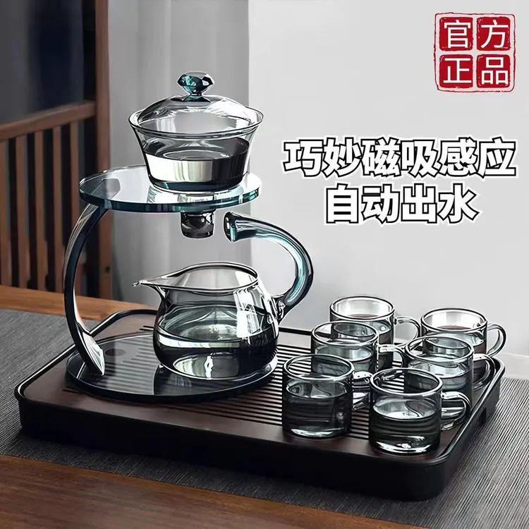 耐热高档自动磁吸泡茶壶感应出水泡茶玻璃茶具套装懒人泡茶神器