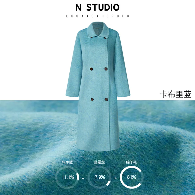 【小火炉】牦牛绒桑蚕丝琥珀流光风秋冬新款加厚双面毛呢大衣