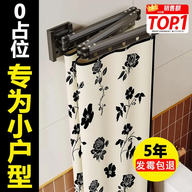 浴帘热销版日式隐形高端卫生间防水霉加厚垂可折叠吸盘免打孔隔断