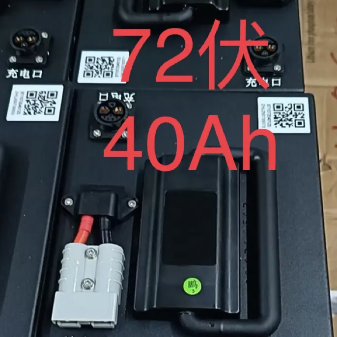 锂电池72伏40Ah，带蓝牙，电动车用，磷酸铁锂电池，续航80-100公里