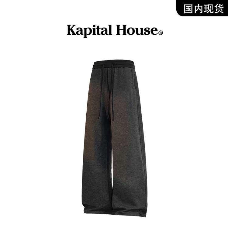 【品牌现货清仓】Kapital House 秋冬新款时尚休闲日系直筒长裤男
