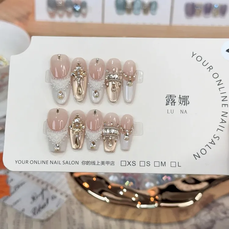 「女王冠冕」手工温柔法式爆闪香槟猫眼穿戴式中长款美甲贴片高级感