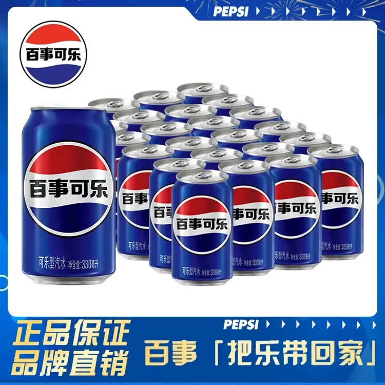 【罐装】经典原味碳酸饮料多口味混搭清爽解腻汽水整箱装