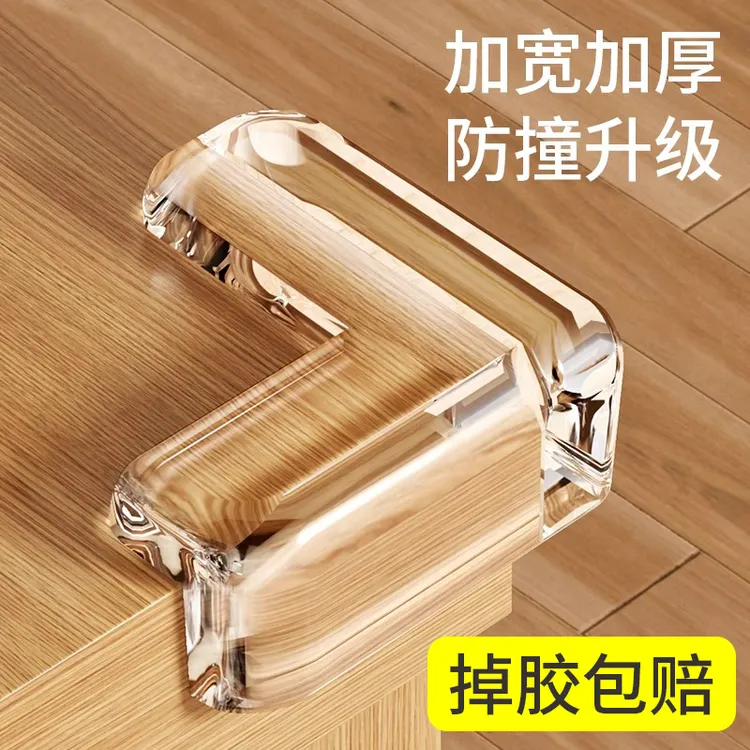 气囊桌角防撞护角防磕碰直角包桌子保护套安全角边贴床油烟机窗户