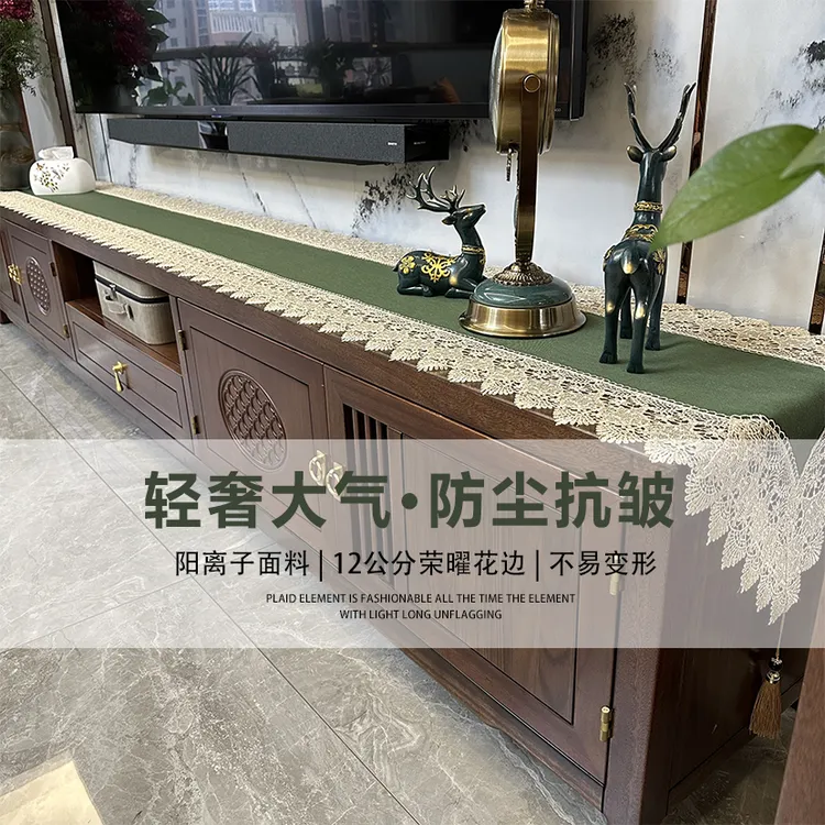 锦礼【45宽】阳离子高品质桌旗 荣曜花边 手工家用 桌布茶几布