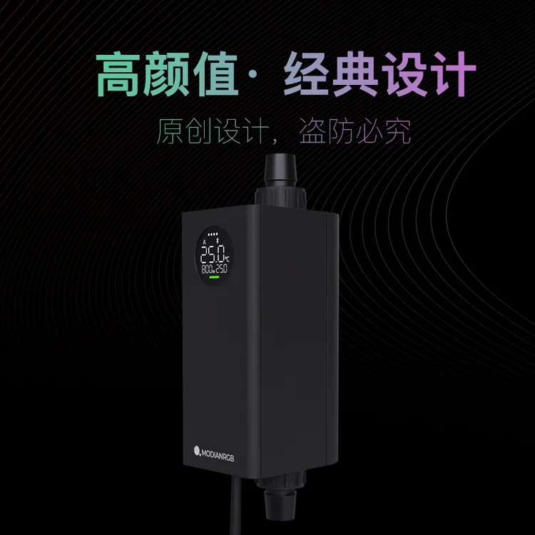 魔点·鱼缸外置智能加热棒智能变频昼夜双温不占缸内空间真变频