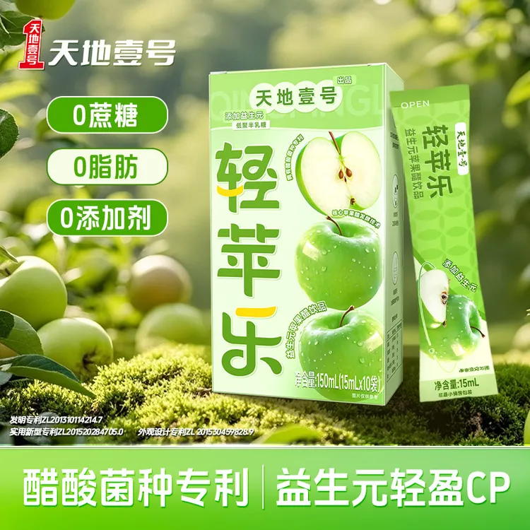 【天地壹号轻苹乐】益生元苹果醋原浆醋酸菌种专利DT