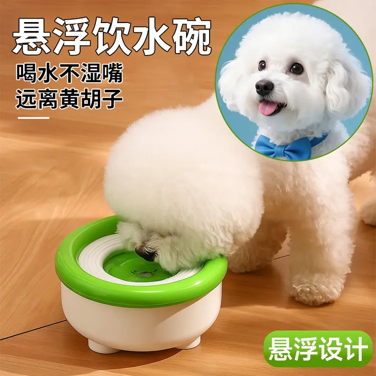 狗狗饮水器悬浮水碗狗狗喝水器不湿嘴狗水碗宠物喂水器狗碗猫水碗