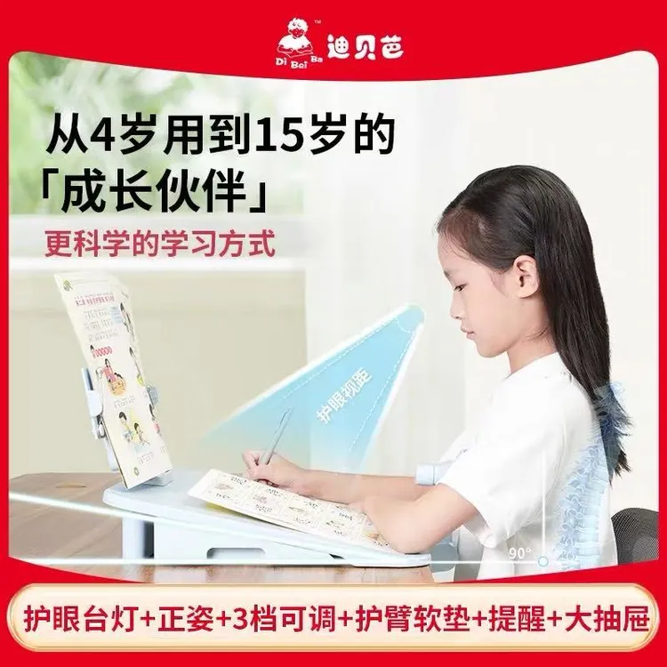 黄金12度防驼背视力坐姿矫正器倾斜桌面小学生写字纠正写作业保护